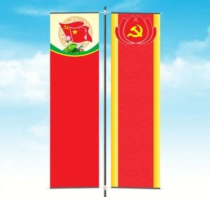 Mẫu Phướn Dọc Chào Mừng Ngày Sinh Nhật Bác Hồ - File Corel Nền Đỏ Trang Trọng