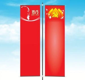 Mẫu Phướn Dọc Chúc Mừng Ngày Sinh Nhật Bác Hồ - File Corel Thiết Kế Chuẩn